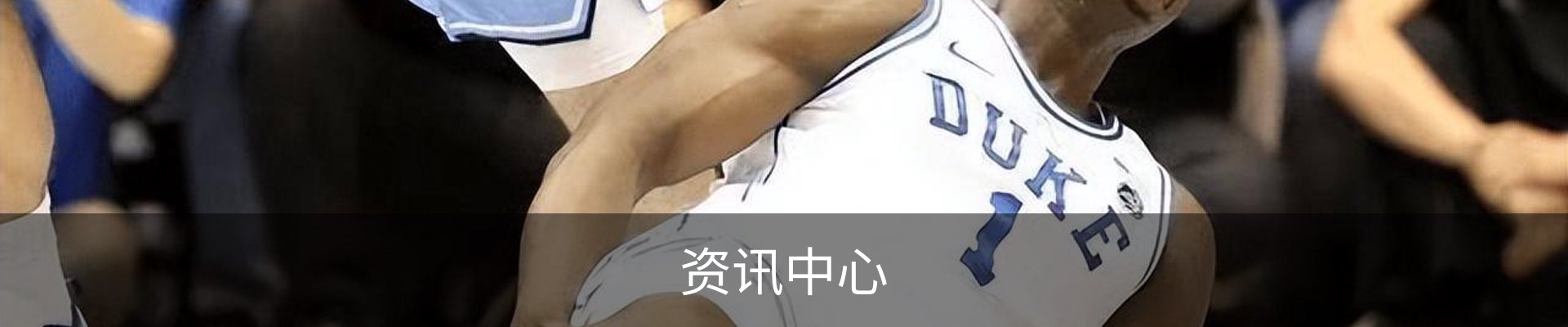 资讯中心